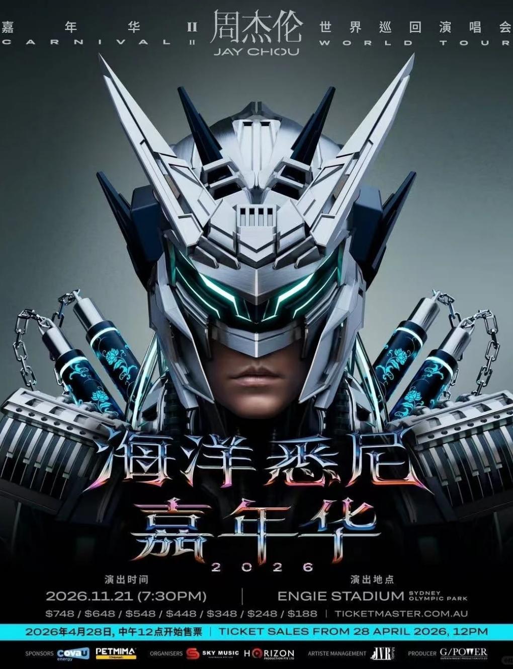 Jay Chou's "Carnival II" Overseas Tour in Sydney