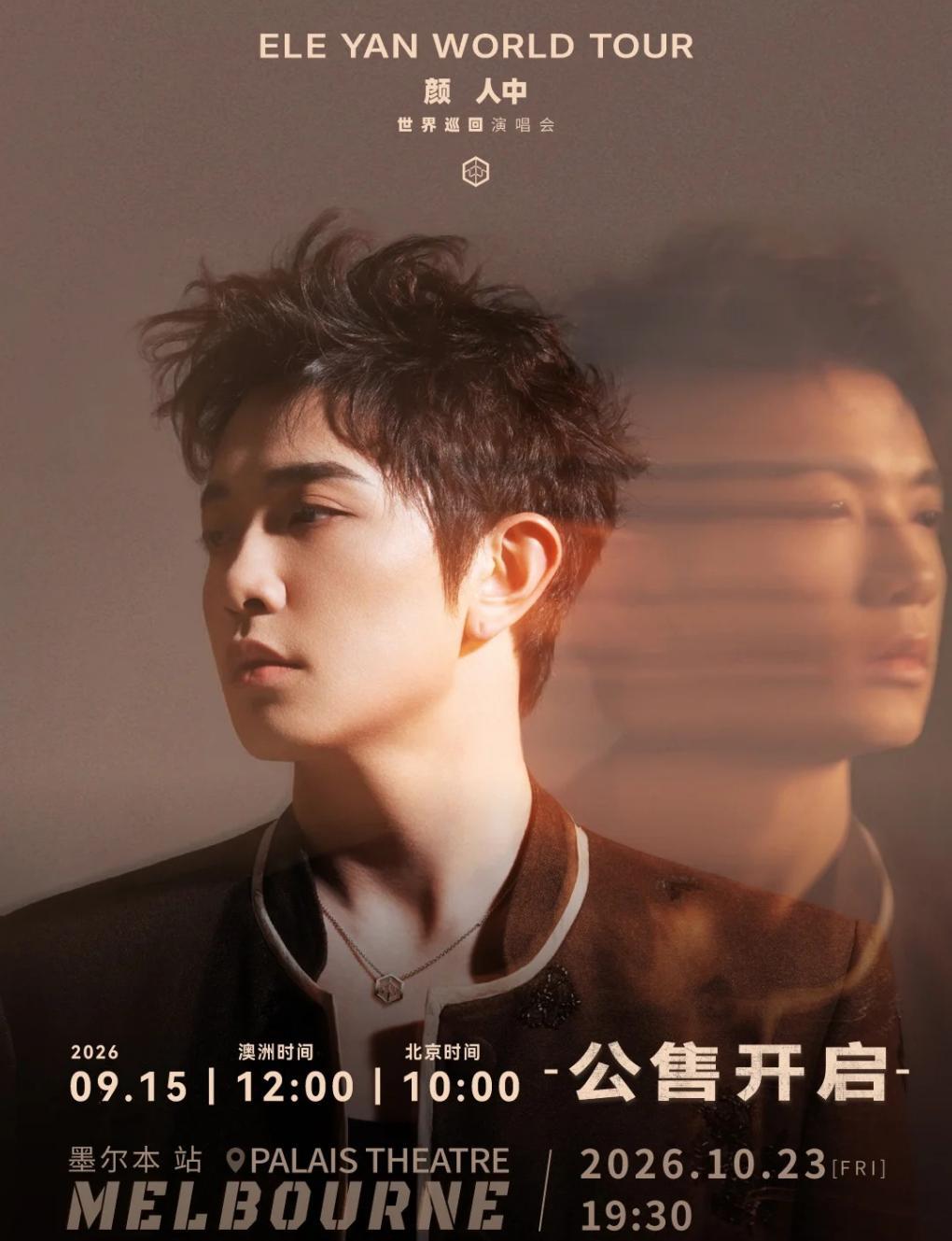 Ele Yan MOMENT 2026 World Tour Concert in Melbourne