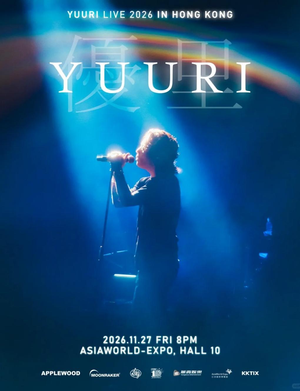 YUURI LIVE 2026 IN HONG KONG